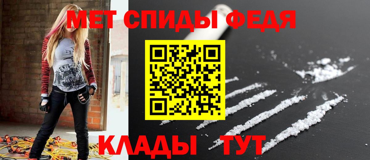 АМФЕТАМИН Premium Уварово