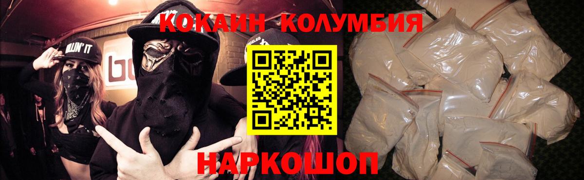 Уварово  Кокаин Боливия  Вход с VPN 