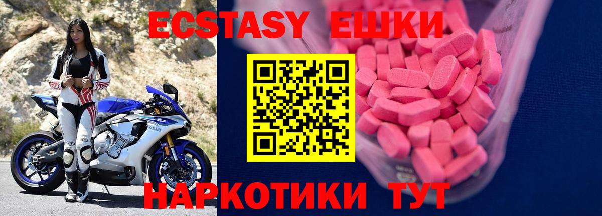 Ecstasy Дубай Уварово