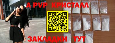 спайс Бугуруслан