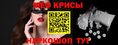 спайс Бугуруслан