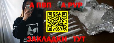 дистиллят марихуана Бузулук