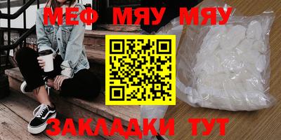 бутират Будённовск