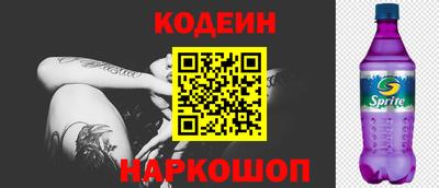 спайс Бугуруслан