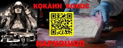 бутират Будённовск