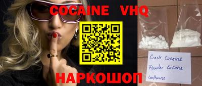 спайс Бугуруслан
