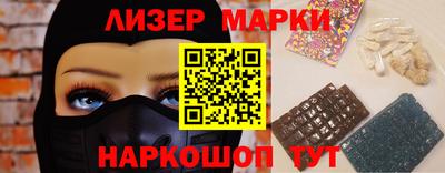 бутират Будённовск