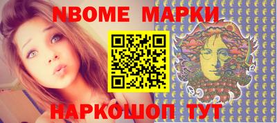 бутират Будённовск