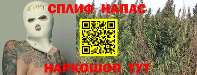 спайс Бугуруслан