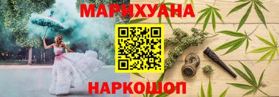 бутират Будённовск
