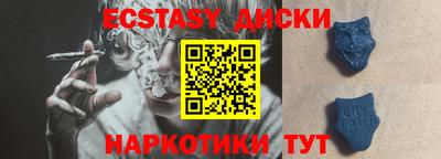 дистиллят марихуана Бузулук