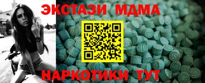 бутират Будённовск