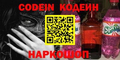 спайс Бугуруслан