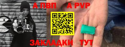 бутират Будённовск