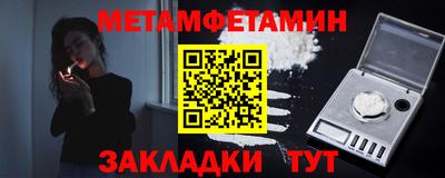 спайс Бугуруслан