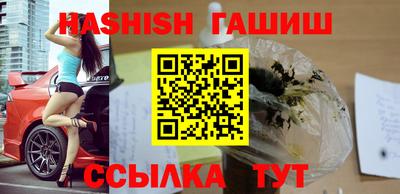 спайс Бугуруслан