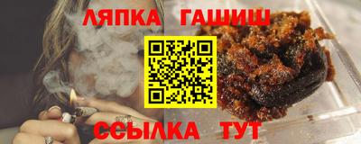 спайс Бугуруслан