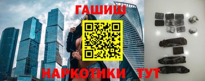 спайс Бугуруслан