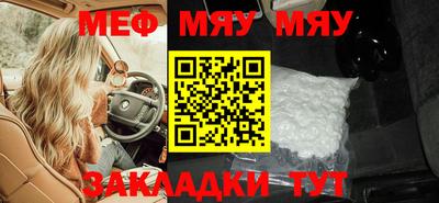 спайс Бугуруслан