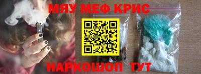 спайс Бугуруслан