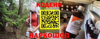 бутират Будённовск