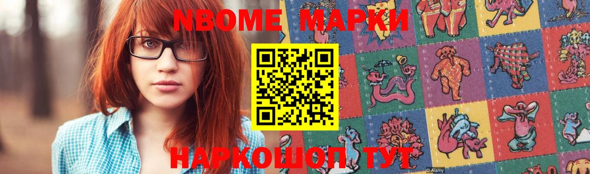 Уварово  LSD-25 экстази ecstasy  ЛСД экстази  LSD-25 экстази кислота  Вход с VPN 