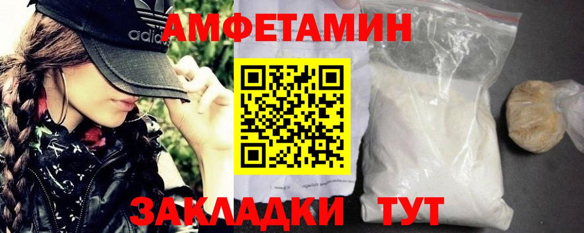 Уварово  Первитин кристалл  Вход с VPN 