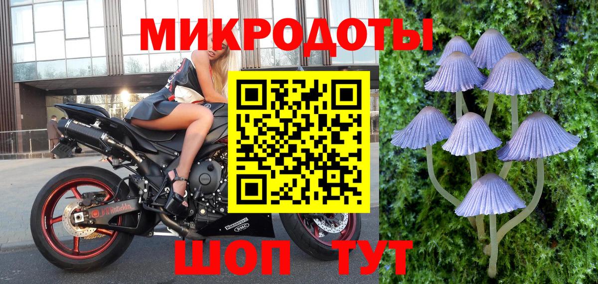 Галлюциногенные грибы ЛСД  Вход с VPN  Уварово  Псилоцибиновые грибы мицелий 