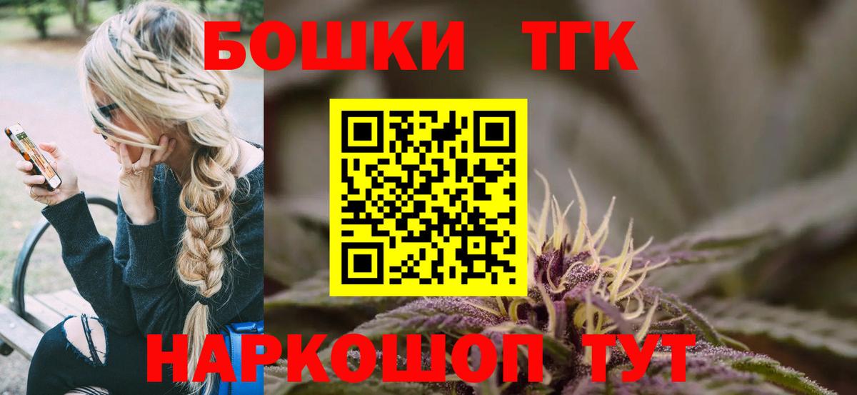 Шишки марихуана OG Kush  Вход с VPN  Уварово  Канабис марихуана 