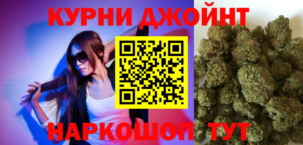 Бошки марихуана LSD WEED Уварово